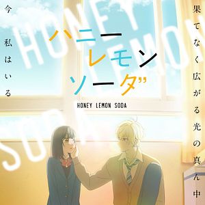 Foto Honey Lemon Soda
