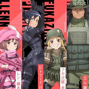 Foto Sword Art Online Alternative: Gun Gale Online