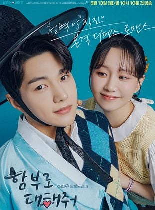 Cartel de Dare to Love Me