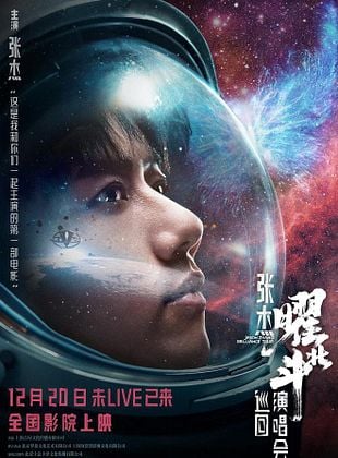 Cartel de Jason Zhang Brilliance Tour