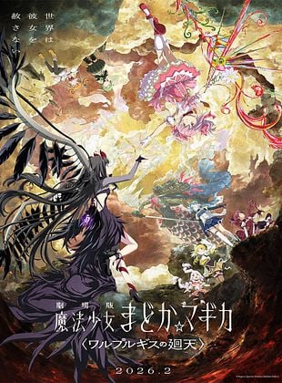 Cartel de  Puella Magi Madoka Magica the Movie -Walpurgisnacht: Rising