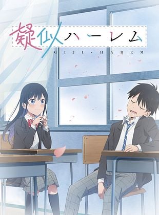 Cartel de Pseudo Harem