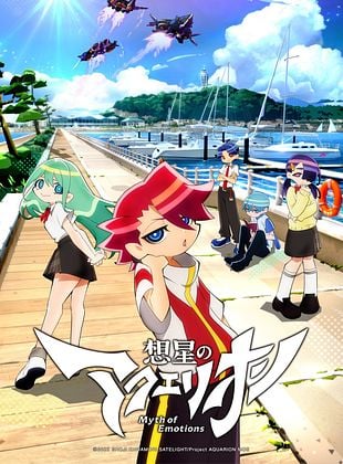 Cartel de AQUARION Myth of Emotions