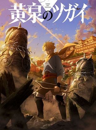 Cartel de Daemons of the Shadow Realm