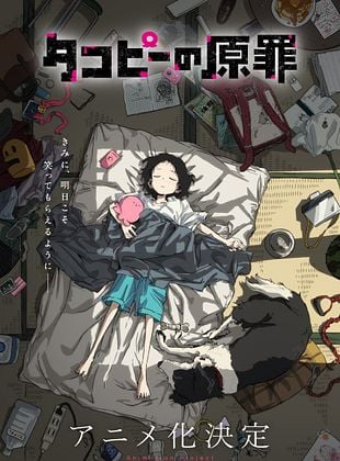 Cartel de Takopi's Original Sin