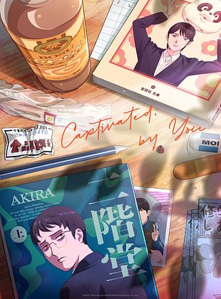 Cartel de Captivated, by you