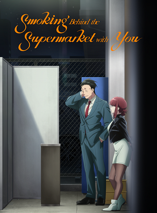 Cartel de Smoking Behind the Supermarket with You