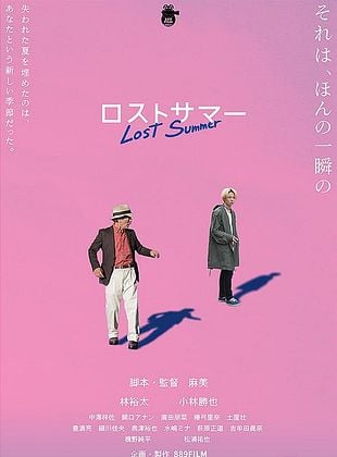 Cartel de Lost Summer