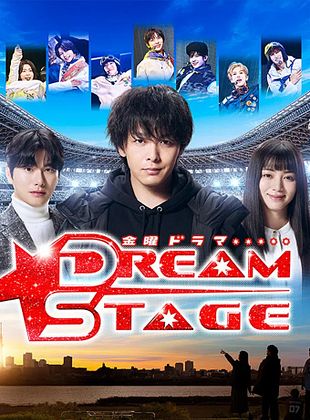 Cartel de Dream Stage
