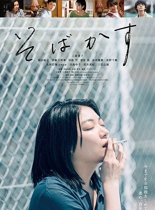 Cartel de  I Am What I Am