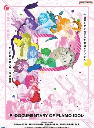 Cartel de P -DOCUMENTARY OF PLAMO IDOL-