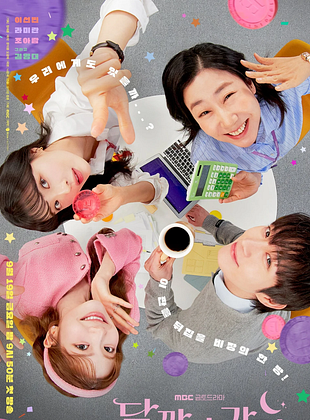 Cartel de To The Moon