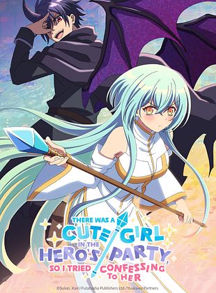 Cartel de There was a Cute Girl in the Hero’s Party, so I Tried Confessing to Her