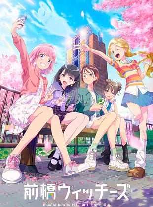 Cartel de Maebashi Witches