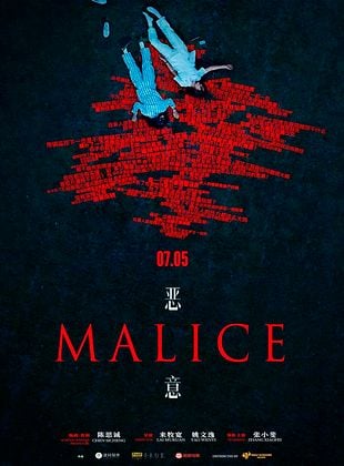 Cartel de  Malice