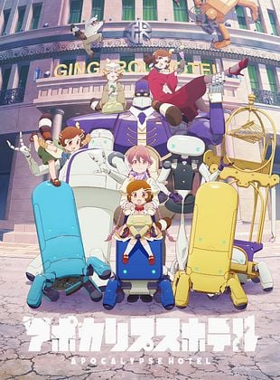 Cartel de Apocalypse Hotel