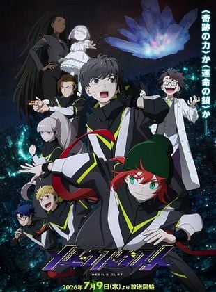 Cartel de Mebius Dust