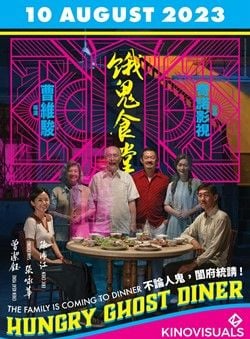Cartel de  Hungry Ghost Diner