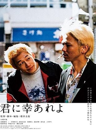 Cartel de  God Bless You