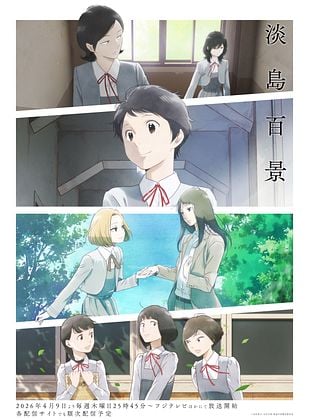 Cartel de A Hundred Scenes of AWAJIMA