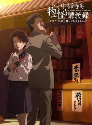 Cartel de The Mononoke Lecture Logs of Chuzenji-sensei: He Just Solves All the Mysteries 