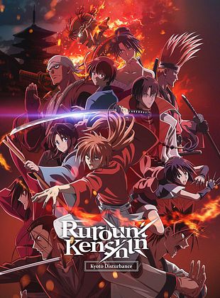 Cartel de  Rurôni Kenshin: Meiji kenkaku romantan