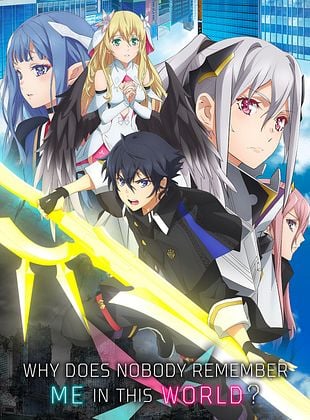 Cartel de Naze Boku no Sekai wo Daremo Oboeteinai no ka?