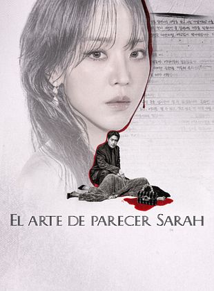 Cartel de El arte de Sarah