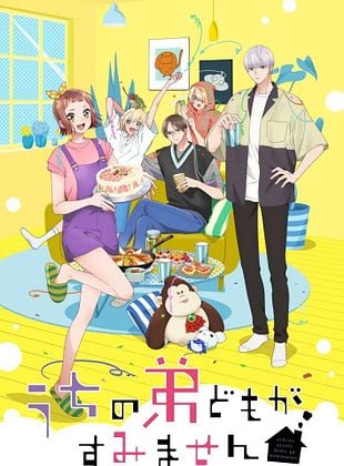 Cartel de Uchi no Otouto-domo ga Sumimasen