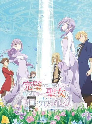 Cartel de The Too-Perfect Saint: Tossed Aside by My Fiancé and Sold to Another Kingdom