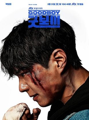 Cartel de Buen Chico