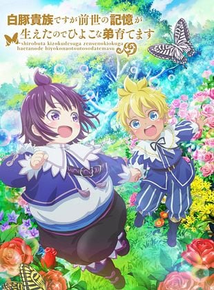 Cartel de SHIROHIYO - Reincarnated as a Neglected Noble: Raising My Baby Brother With Memories From My Past Life