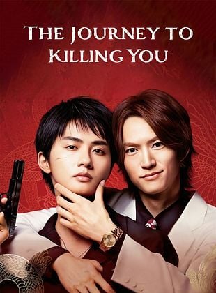 Cartel de The Journey to Killing You