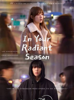 Cartel de In Your Radiant Season