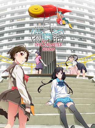 Cartel de MONOGATARI Series: OFF & MONSTER