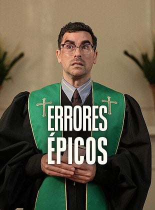 Errores épicos