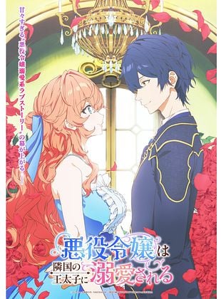 Cartel de The Villainess Is Adored by the Prince of the Neighbor Kingdom