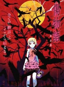 Kizumonogatari: I Tekketsu-hen