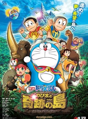 Doraemon: Nobita and the Last Haven-Animal Adventure