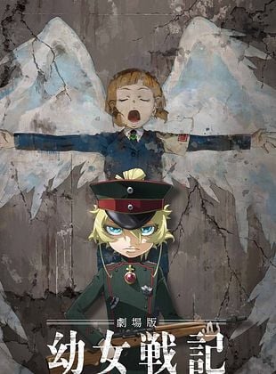 Cartel de  Saga Of Tanya The Evil - The Movie