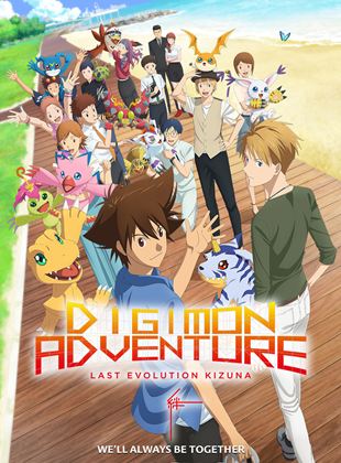  Digimon Adventure: La última evolución Kizuna