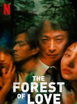 El bosque sangriento: la serie