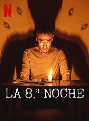 Cartel de  La 8.ª noche