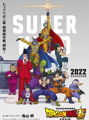  Dragon Ball Super: Superhéroe