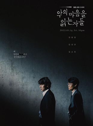 Cartel de Through the Darkness