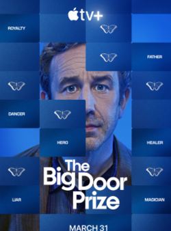 The Big Door Prize: La puerta a tus sueños