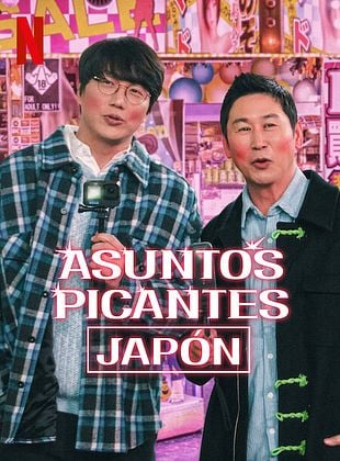 Asuntos picantes: Japón - Temporada 1