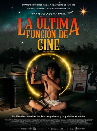  La Última Función De Cine