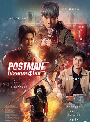  Postman