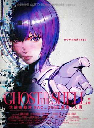  Ghost in the Shell: SAC_2045 The Last Human